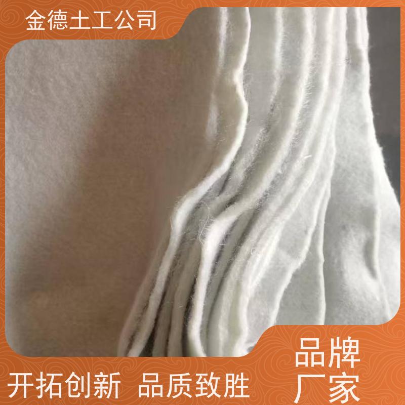 金德 耐腐蚀性能强 长丝丙纶土工布250g/m2 运动场排水