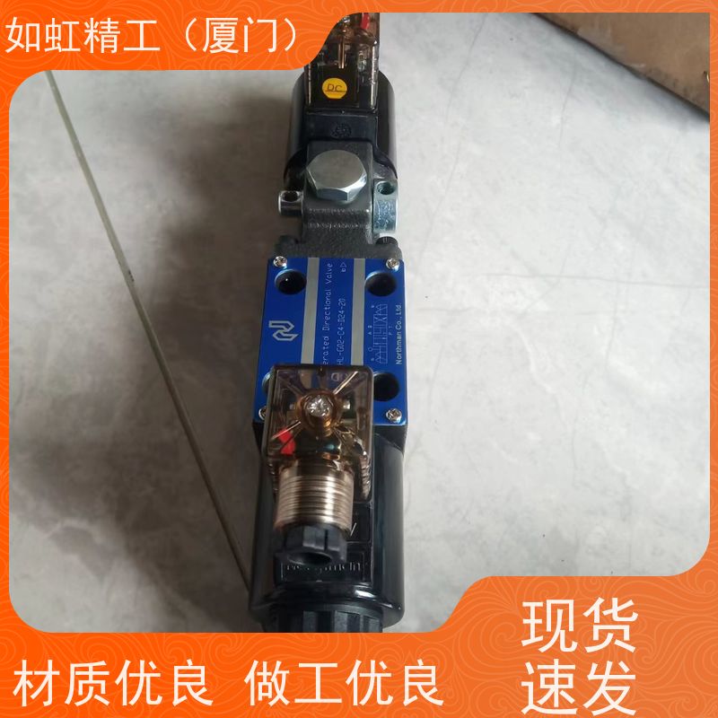 北部精机液压阀电磁阀SWH-G02-C2-C4-D2-D3-B2S-A220