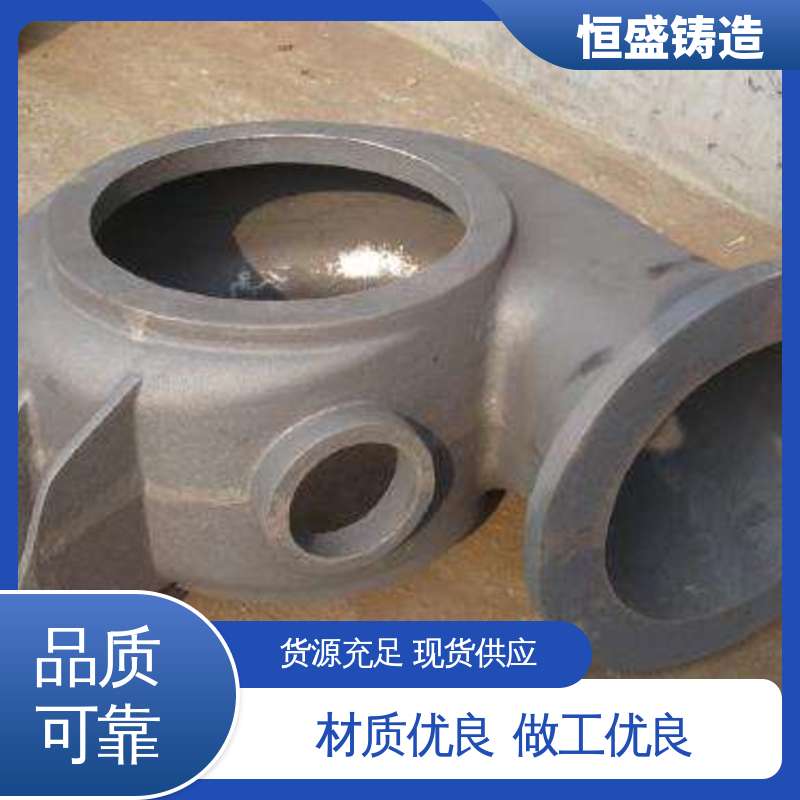 恒盛供应 灰铁铸件 水泵泵体 选材优质 真空浇筑