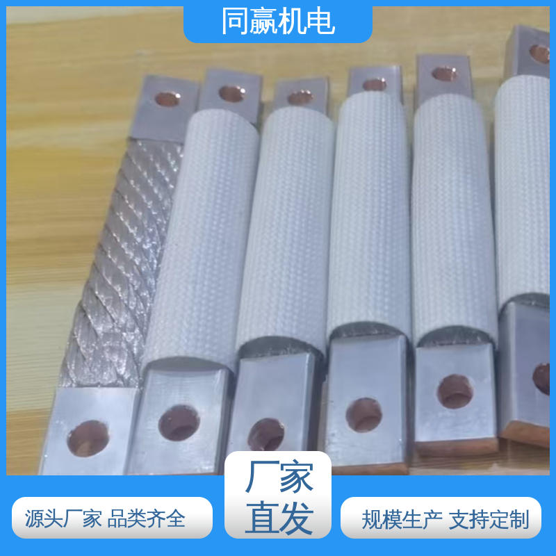  变压器设备 强大抗氧化性 铜导电带 加工定制 同赢生产