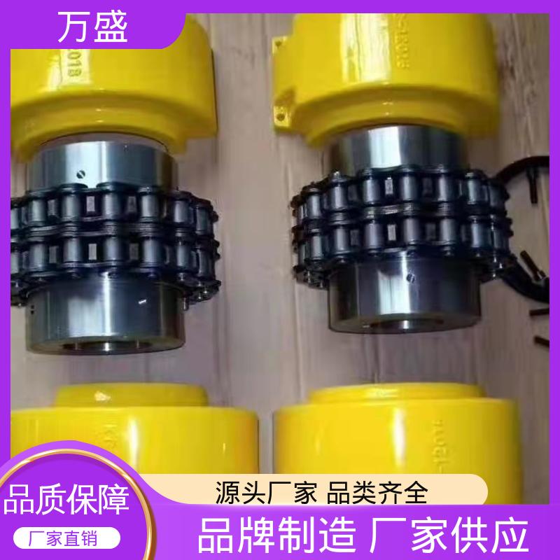 万盛 压缩机专用 动力滚子链联轴器 GLF7 过载保护