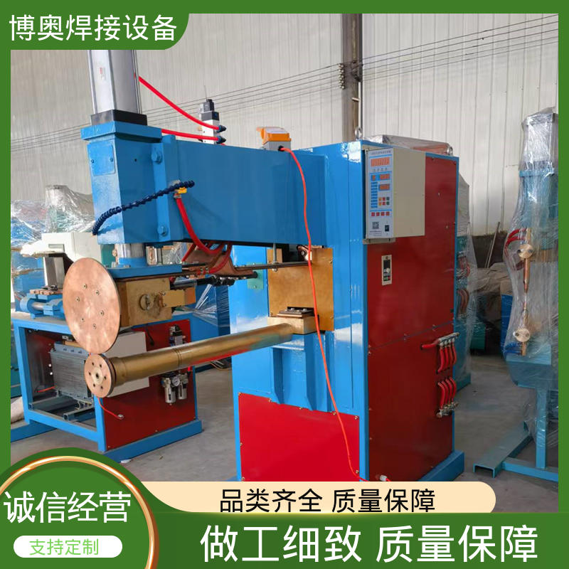 博奥生产 现货充足 电流可精确控制 建筑门窗制造设备用 滚焊机