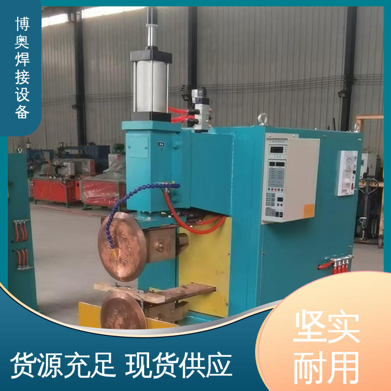 触摸屏好操作 高效输送 摩托车车架焊接设备用 双面缝焊机 博奥生产
