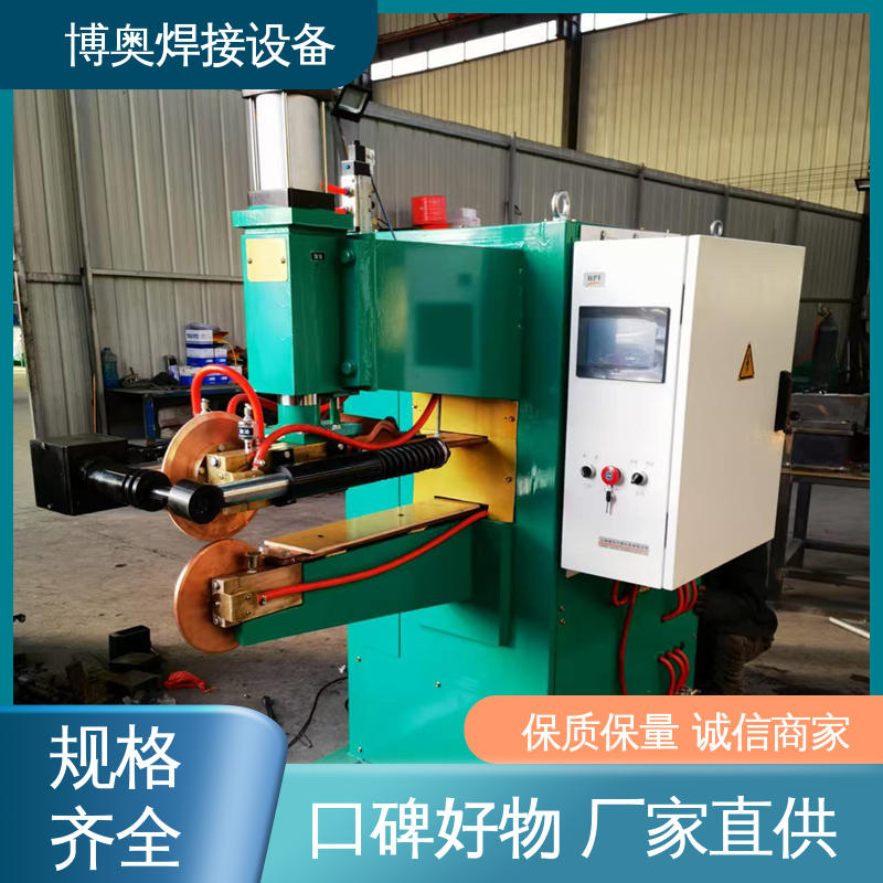 气动缝焊机 支持定制 密封性良好 热水器内胆制造设备用 博奥焊接