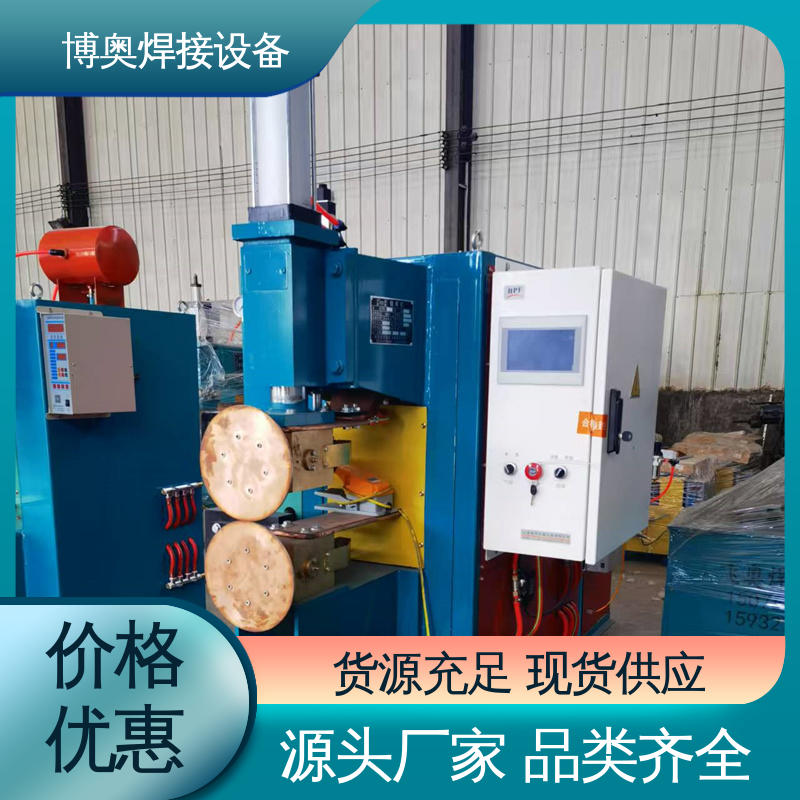 电流可精确控制对接缝焊机型号全压力容器生产设备用