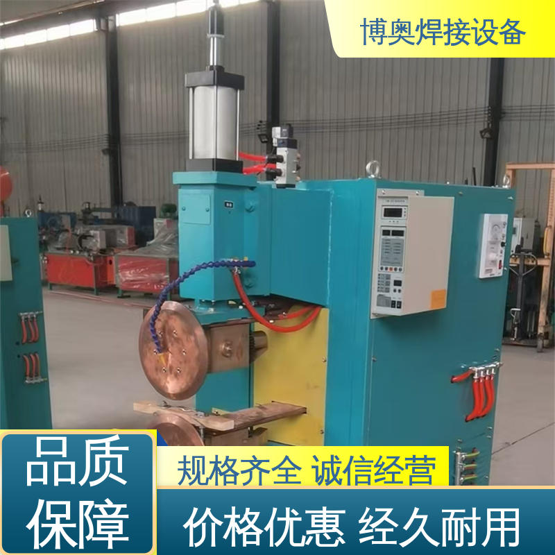 电阻缝焊机 高效输送 可实现连续焊接 建筑门窗制造设备用 博奥生产