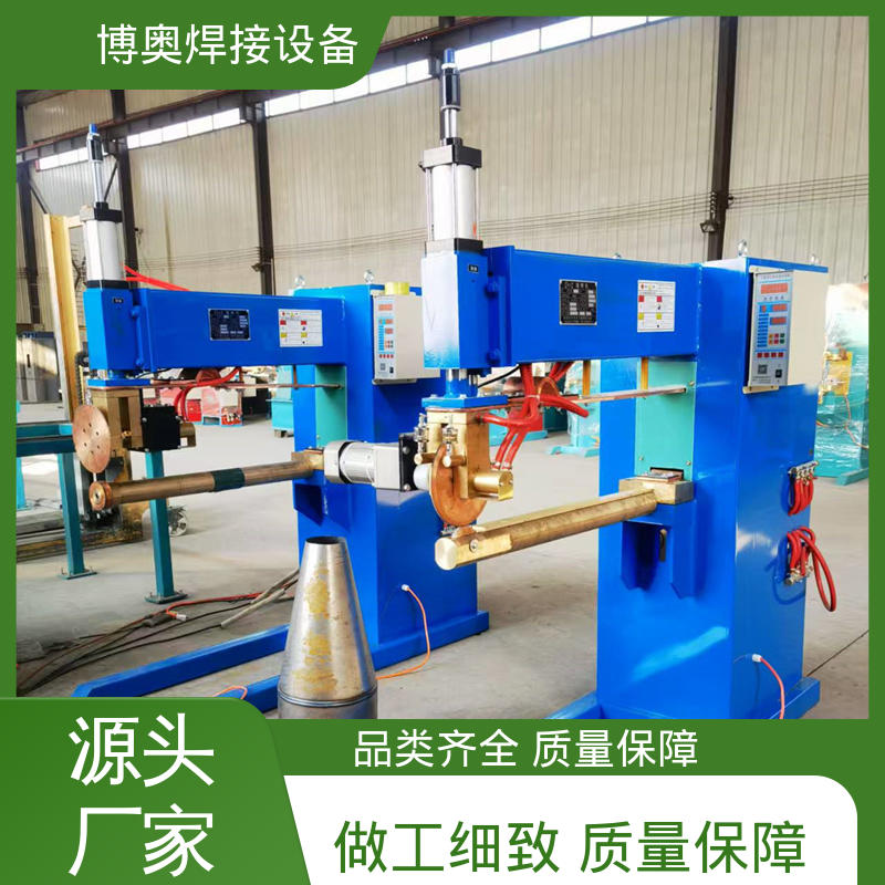 电梯轿厢制造设备用 现货充足 长度可调节 铜线电极缝焊机 博奥生产
