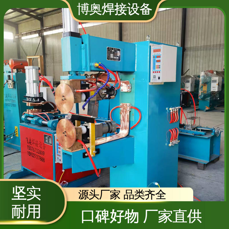 博奥焊接 液压油箱用 密封性良好 按需定制 横向缝焊机