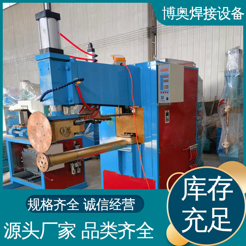 运行平稳 触摸屏好操作 垫箔带缝焊机 游乐设施制造设备用 博奥焊接