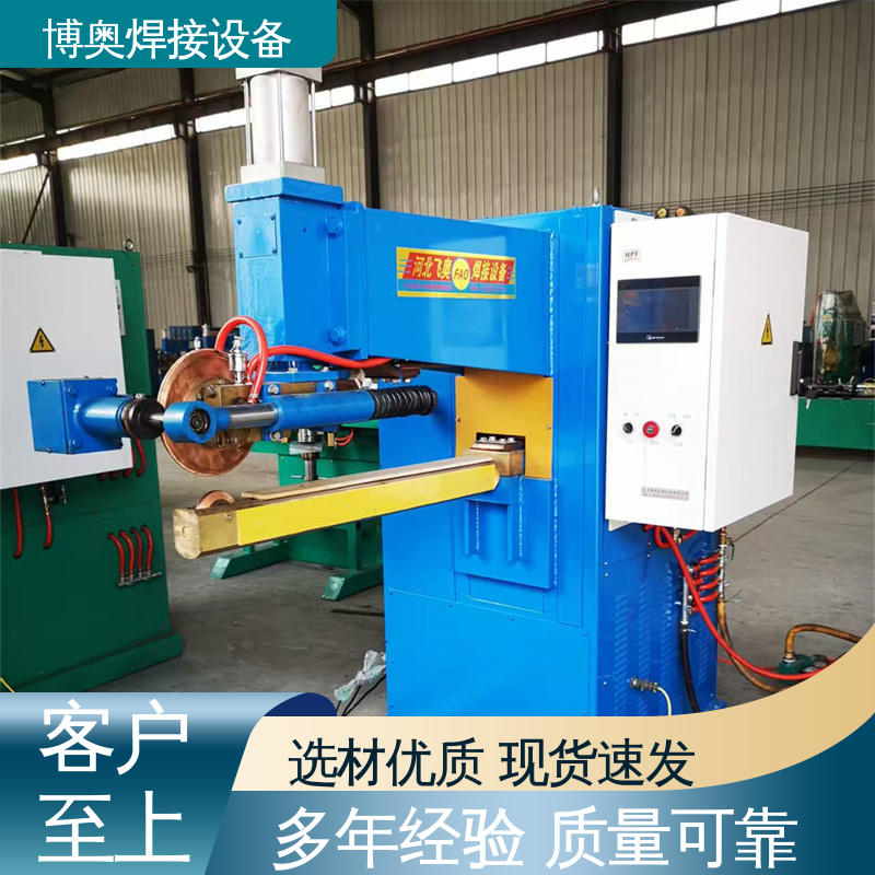 灭火器筒体制造设备用 运行平稳 通用缝焊机 焊缝质量高 博奥生产