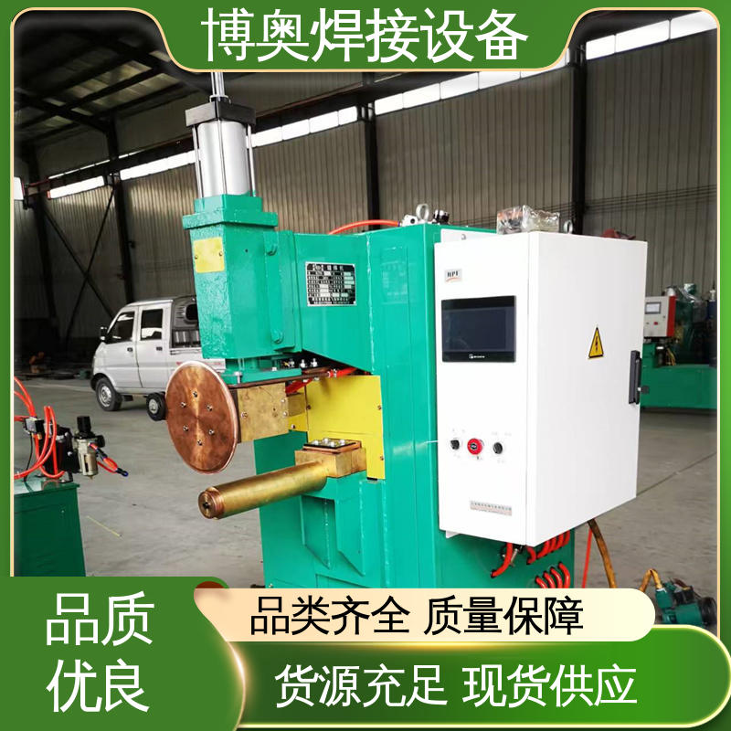 博奥生产 健身器材制造设备用 按需定制 焊接速度快 垫箔带缝焊机