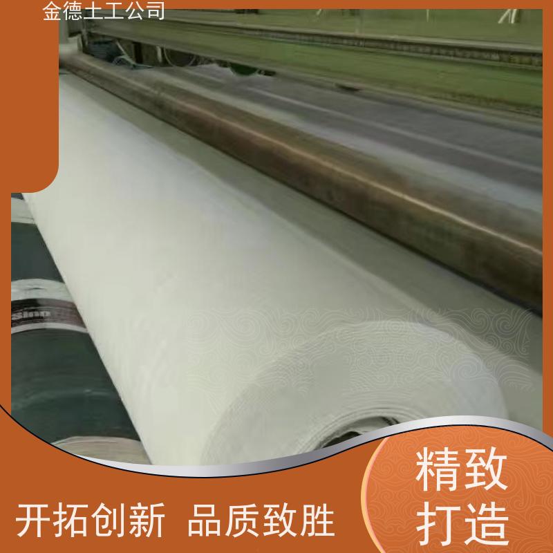 金德 物理性能稳定 达标长丝纺粘非织造土工布 植草格栅垫 