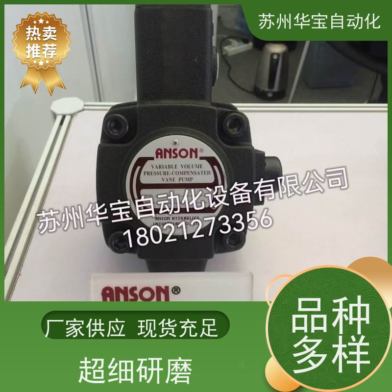 安颂ANSON款油泵VP6F台湾AHSQN叶片泵VP5F-A2/B2/A3/B4/B5-50/51S