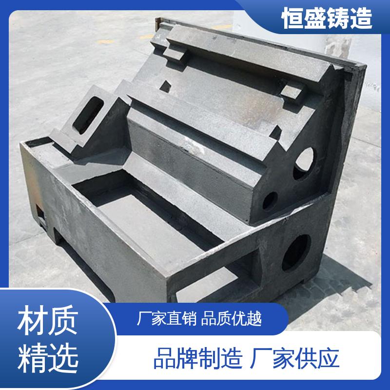  船舶工厂 精心设计 树脂砂铸造 底座立柱横梁件 恒盛供应