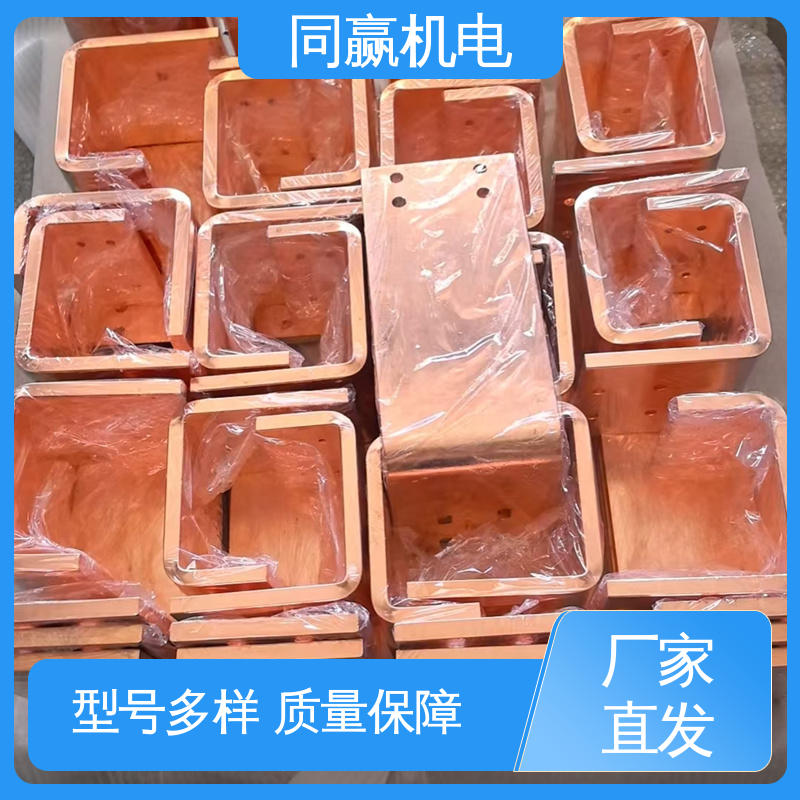 同赢生产 出色柔韧特性 高炉自动化控制系统 T2紫铜导电带 冲压切割