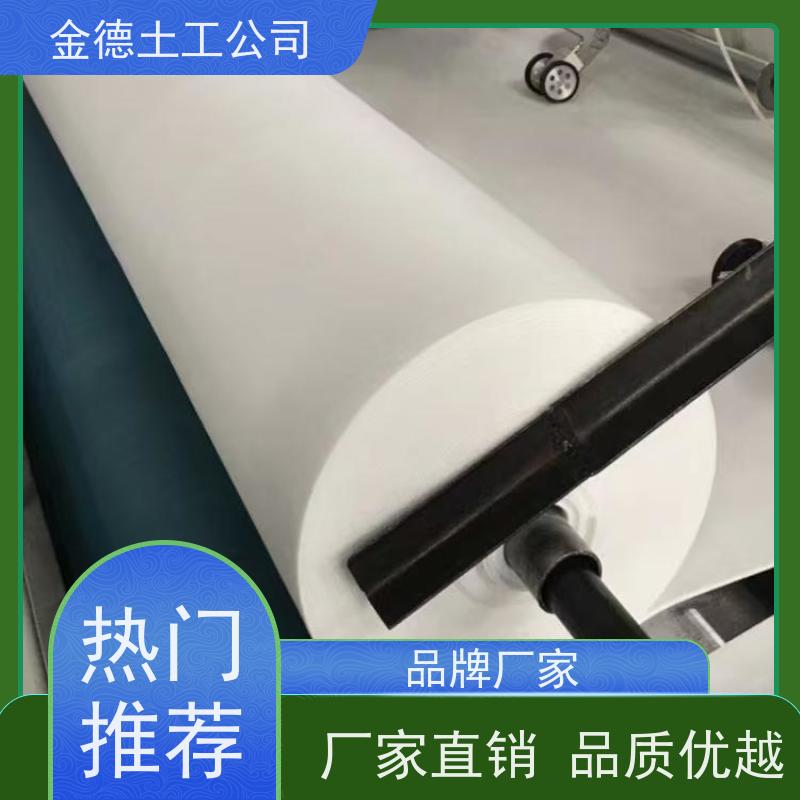 金德 抗拉强度较高 长丝丙纶土工布200g/m2 加筋土结构