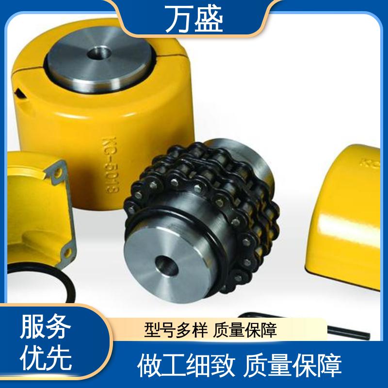 万盛 滚子链条联轴器 耐油性能好 GLF8 搅拌机专用