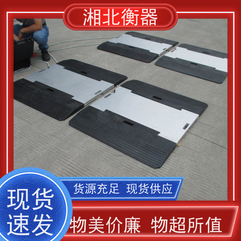 一拖四便携式称重仪4吨千分之一静态轮荷测重仪汽车轮轴电子地磅