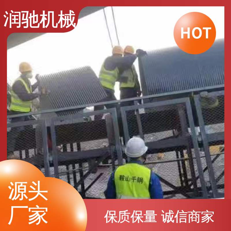 润驰供应 耐酸碱抗老化 输送机弧形瓦 胶带机用 蓝色B1000