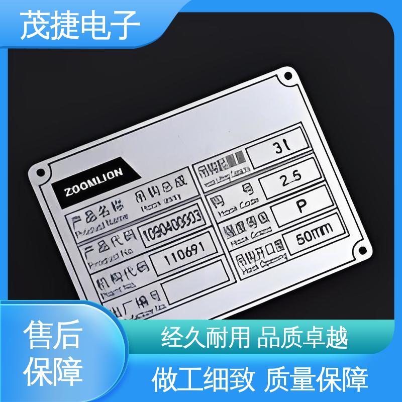LOGO定制 冲压凹凸拉丝门 提示牌 亚克力 茂捷供应