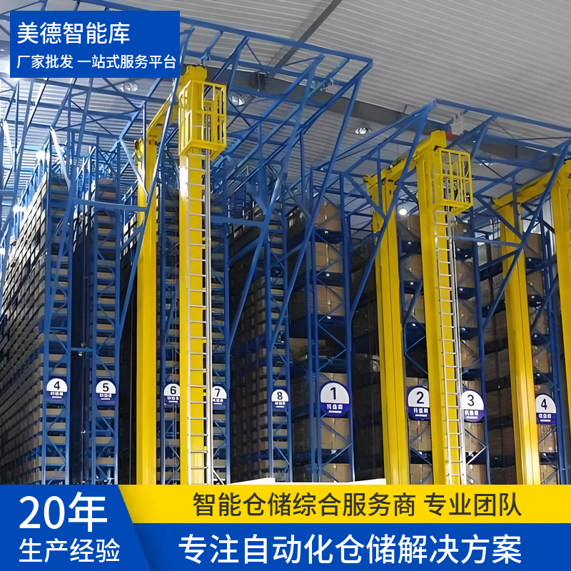 堆高式AGV 国德智能 助力物流仓储 高效自动化管理