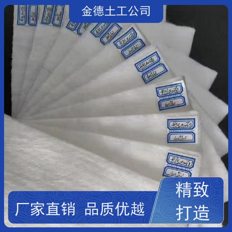 金德 孔隙率高且均匀 长丝丙纶土工布200g/m2 管道包裹护 