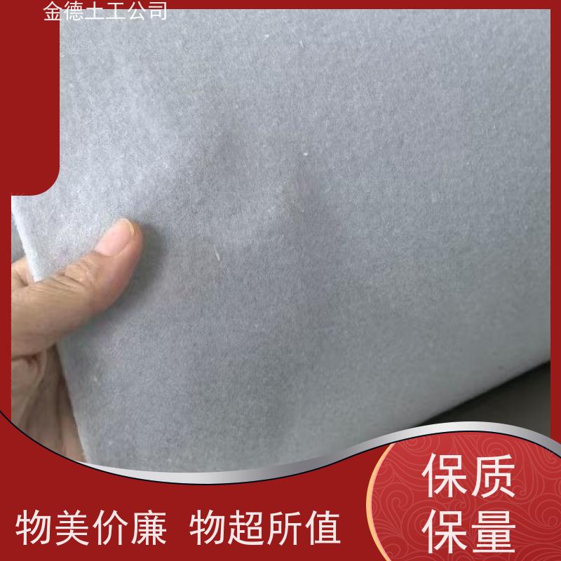 金德 耐磨性能良好 长丝丙纶土工布600g/m2 挡土墙背排水 
