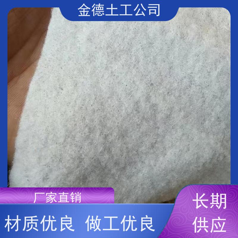 金德 不易滋生细菌 短丝丙纶针刺土工布500g 人工湖底铺 