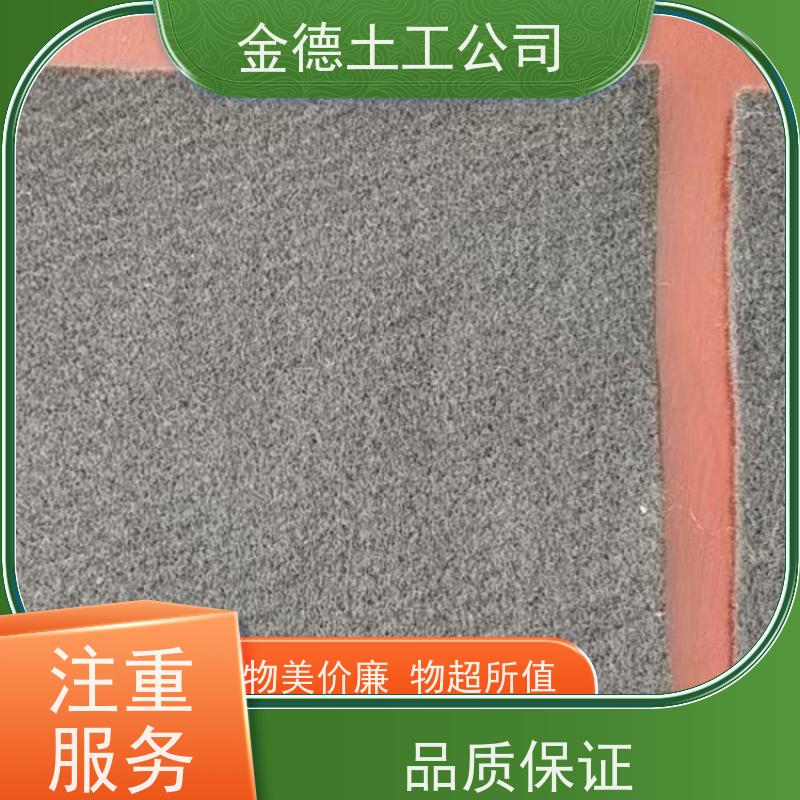 金德 耐磨性能良好 长丝丙纶土工布300g/m2 地下排水管 