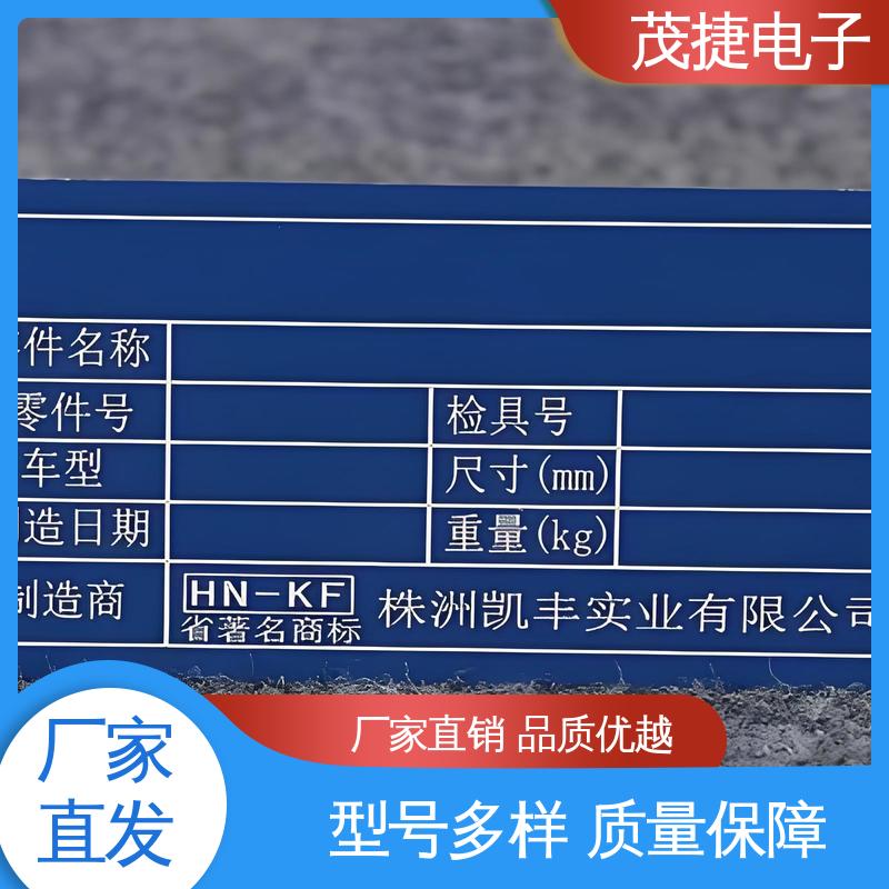 铝牌 LOGO定制 持久耐用 学校植物介绍牌 茂捷供应