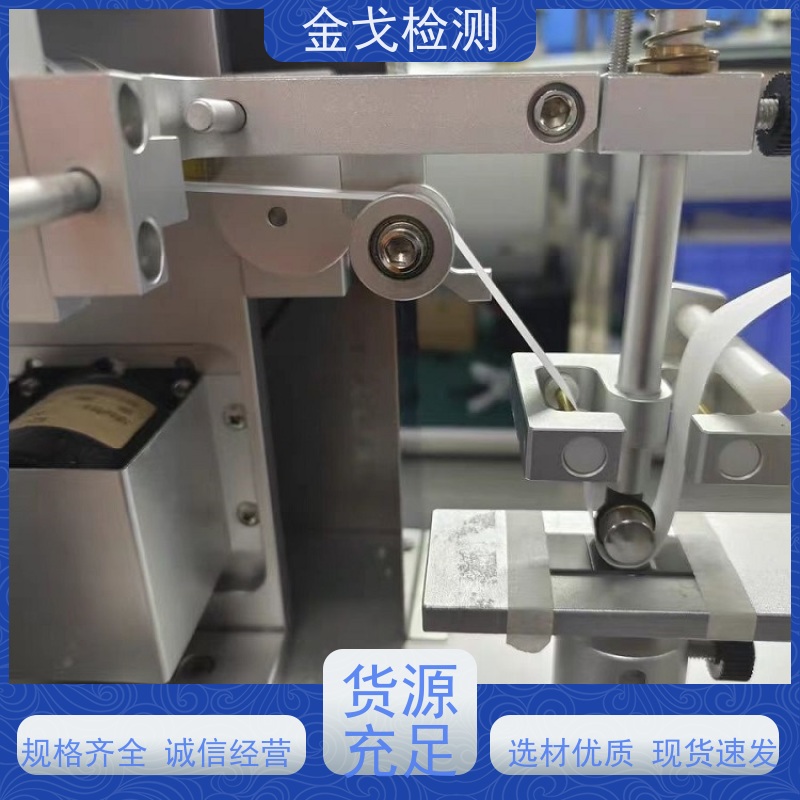  按键类摩擦耐磨损试验机 硅胶表面电镀涂层 非标定制