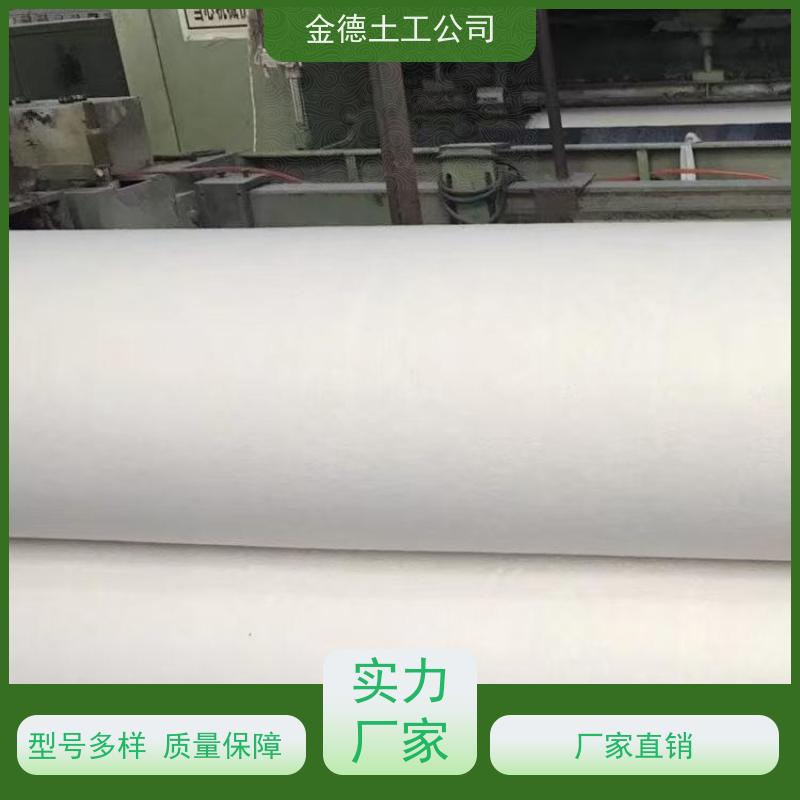 金德 售价经济实惠 200g长丝纺粘非织造土工布 管道包裹护 