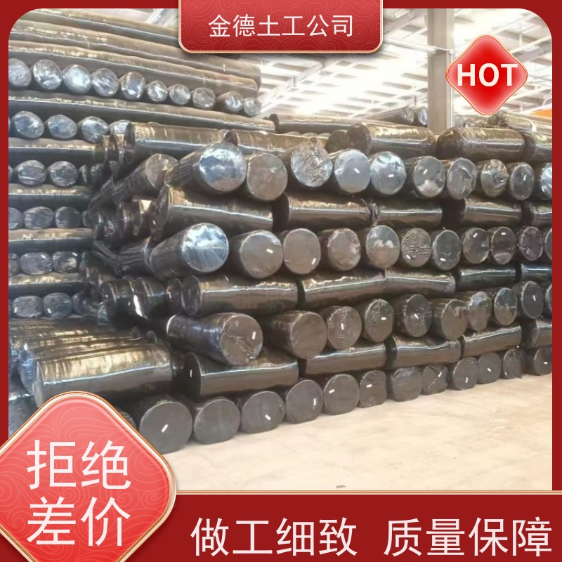 金德 不易滋生细菌 600g长丝纺粘非织造土工布 围海造地垫