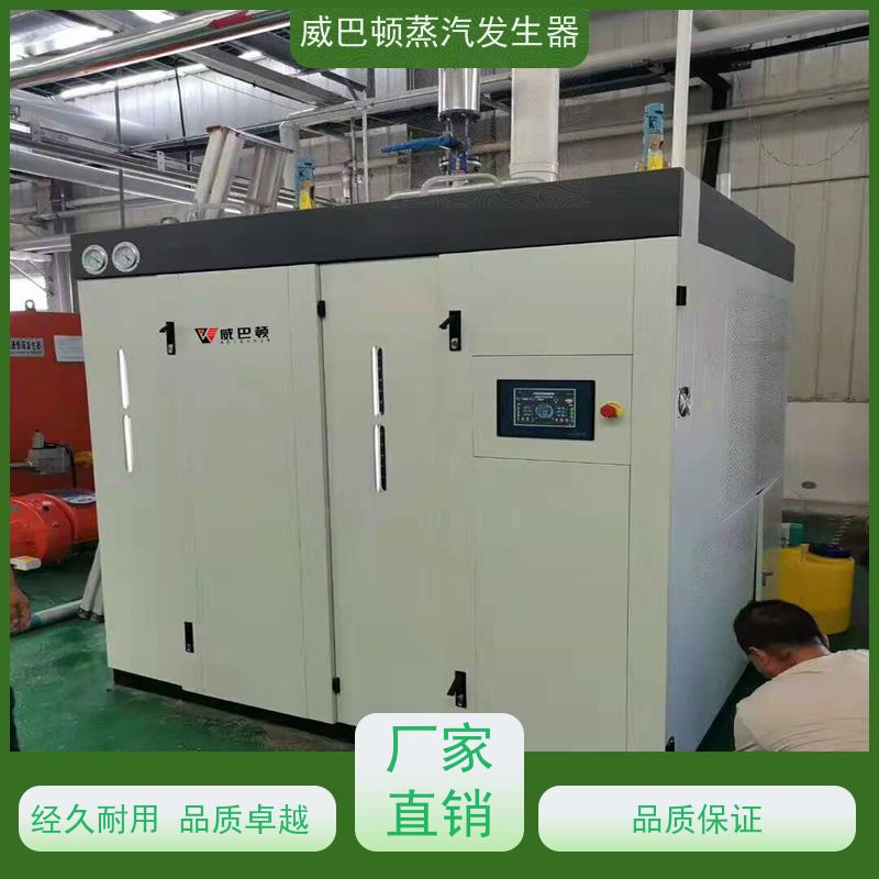  免特检 8T蒸汽发生器 热效率 101% 还省气 大棚恒温