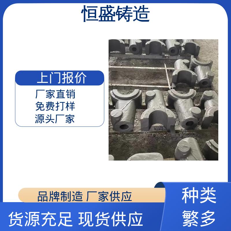 恒盛生产 树脂砂铸造 机械壳型 支持定制 建筑工地用