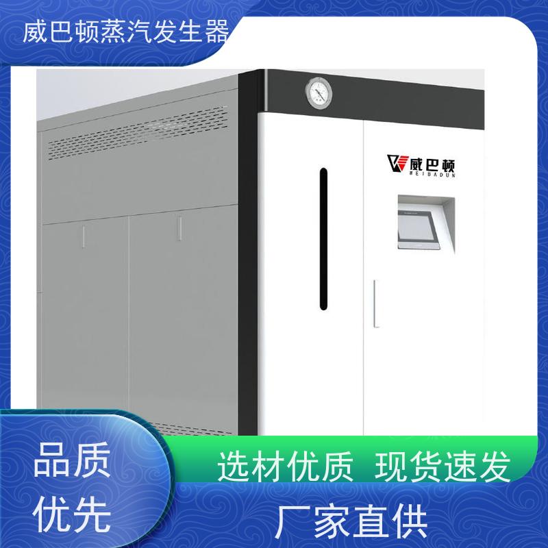  免特检 天然气锅炉设备 蒸汽干度 97% 混凝土养护