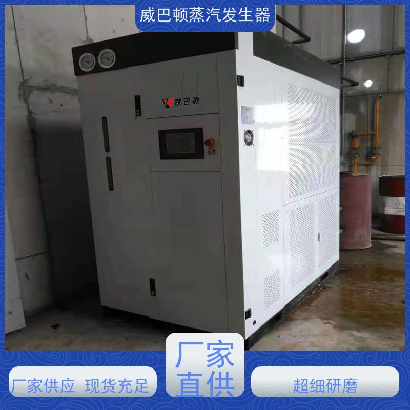  食品级 0.6T蒸汽发生器 多台并联省气稳供 橡胶厂