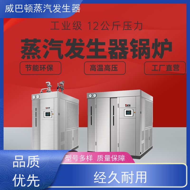  灭菌消毒 6吨热水锅炉 小车间也能轻松装 泡沫厂