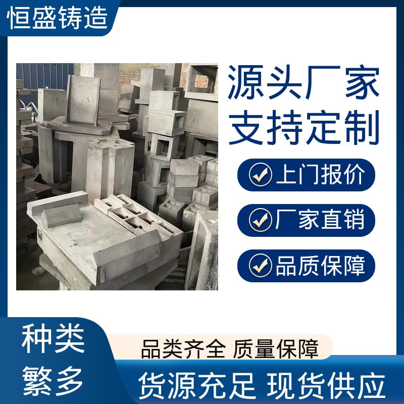 恒盛供应 耐磨耐用 旋压铸铁皮带 树脂砂铸造 真空浇筑