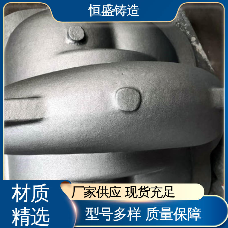恒盛供应 HT250灰铁铸造 纺织配件 机械壳型 耐热耐磨