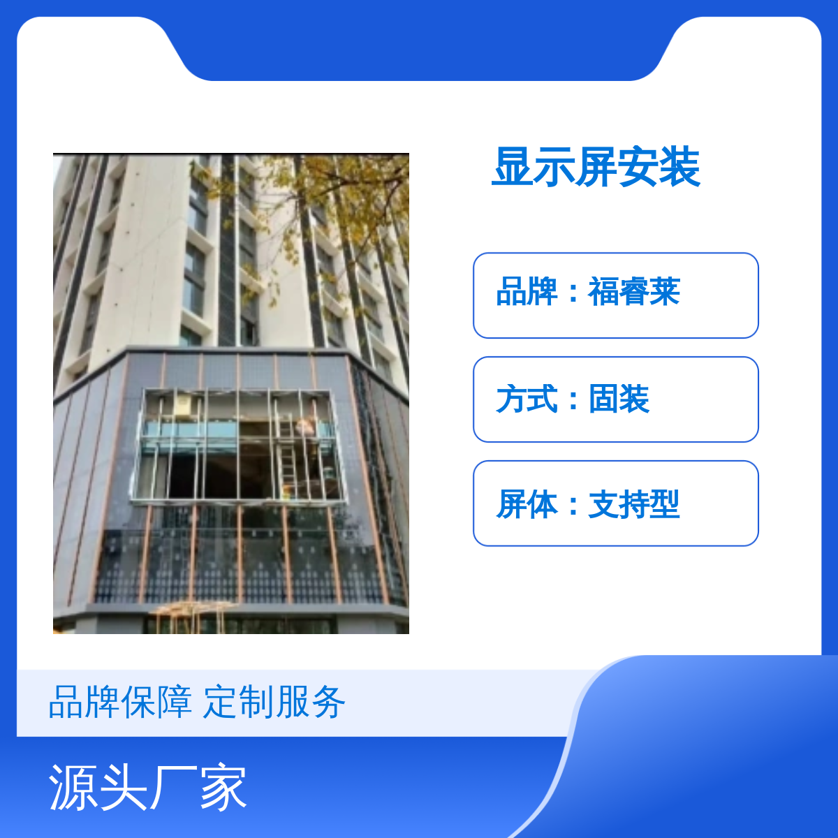 无-锡全彩LED显示屏安装 专业团队二十年经验