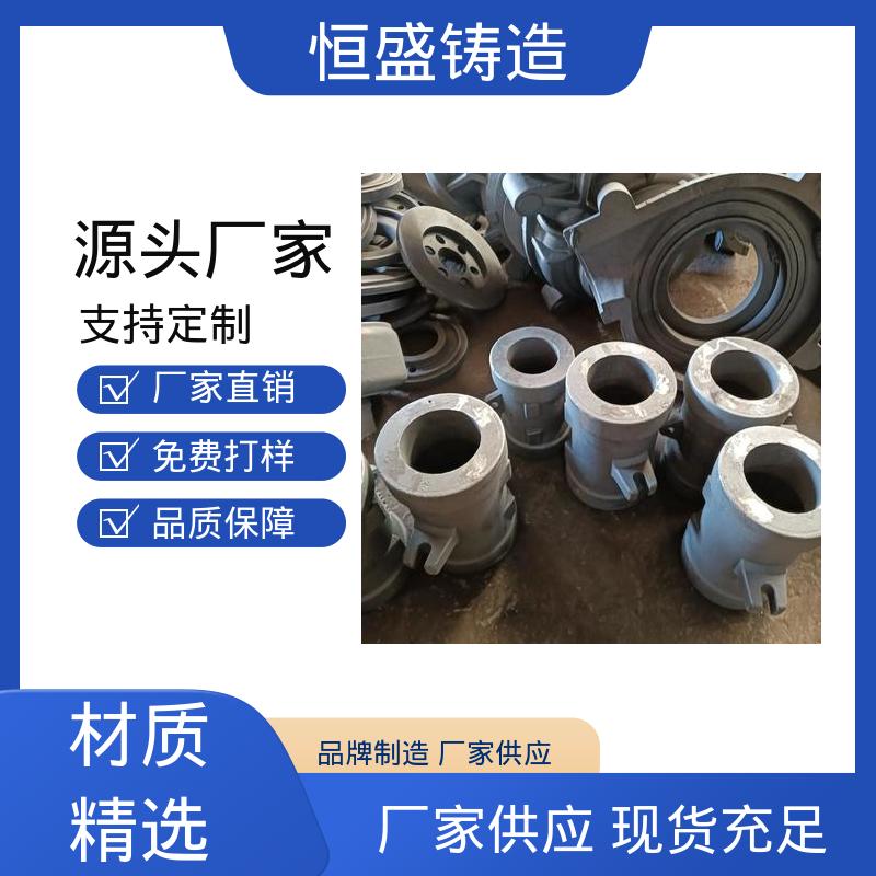 恒盛生产 精心设计 机械壳型 异形机床床身铸件 水泵泵体