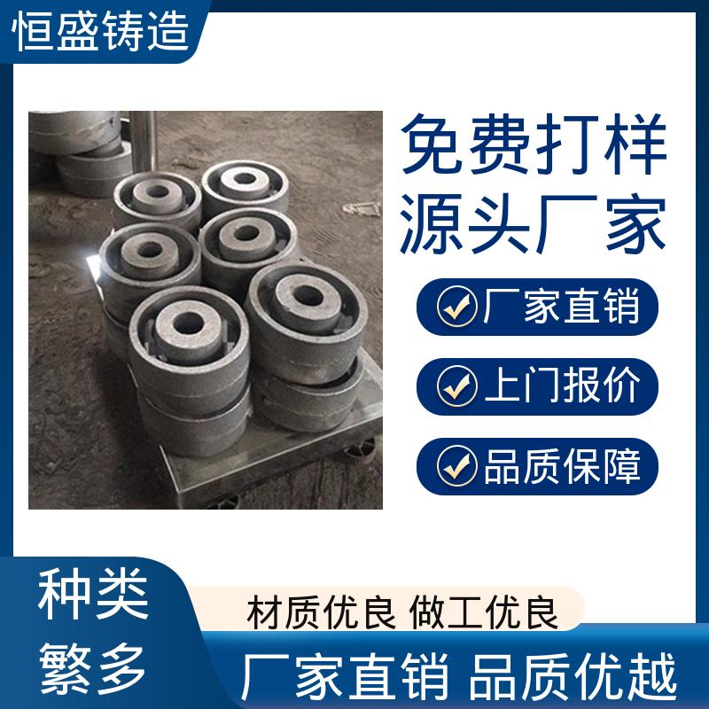 恒盛生产 底座立柱横梁件 水泵泵体 大型机床铸件 耐磨耐用