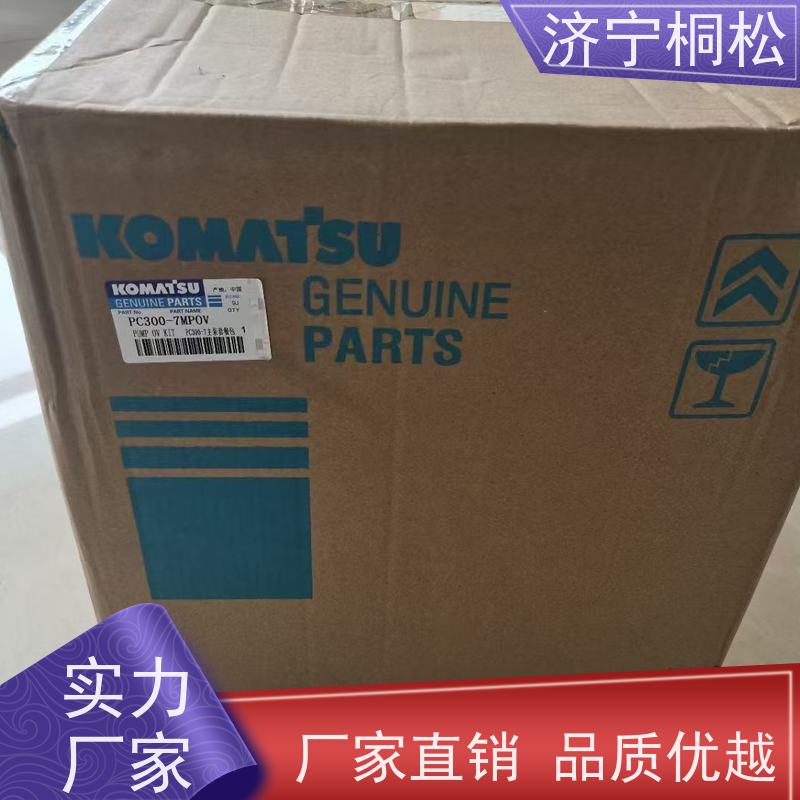 济 宁桐松 适用于PC2000 主控制阀主溢流 经久耐用 根据机型提供