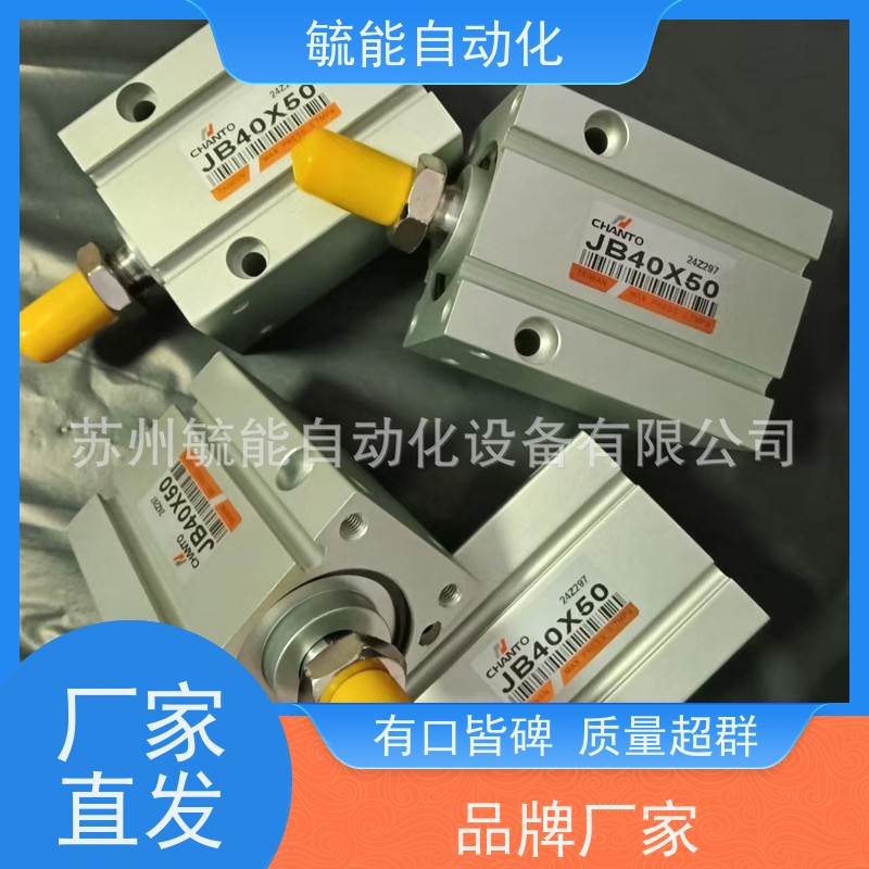 销售台湾长拓CHANTO JB40*30A，JB32*15、JB32*20A气缸