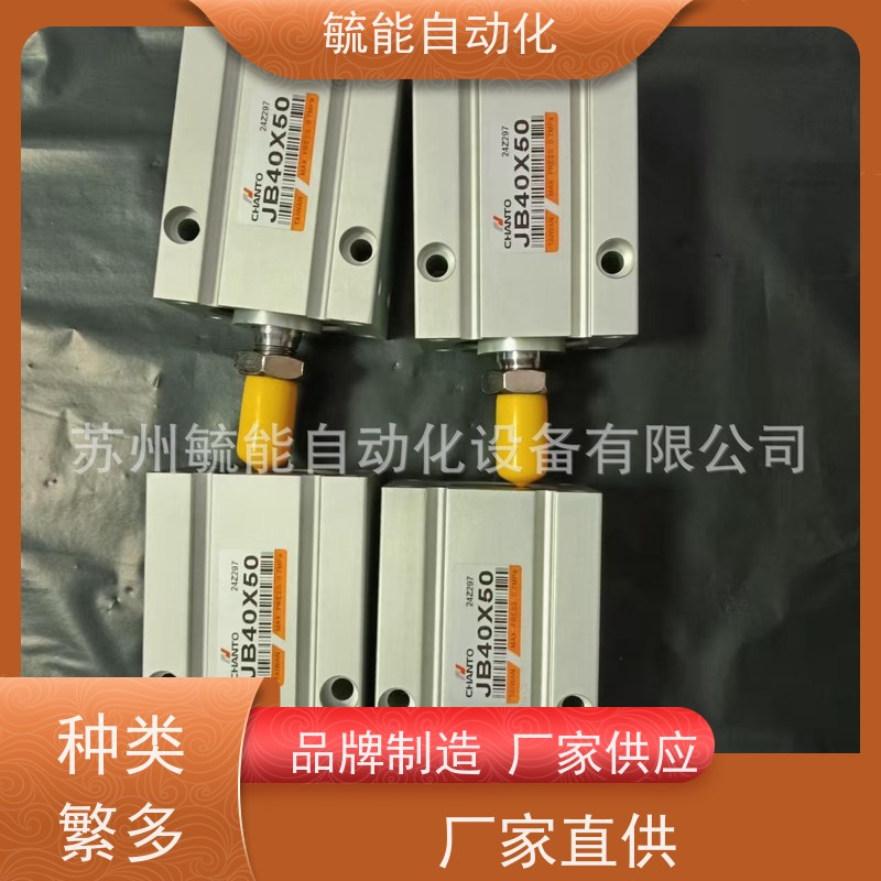 台湾长拓CHANTO 角型治具气缸 JB40X10
