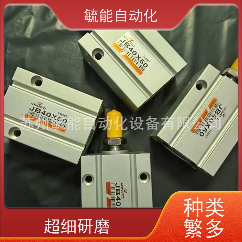 台湾长拓CHANTO 角型治具气缸 JB20X40A
