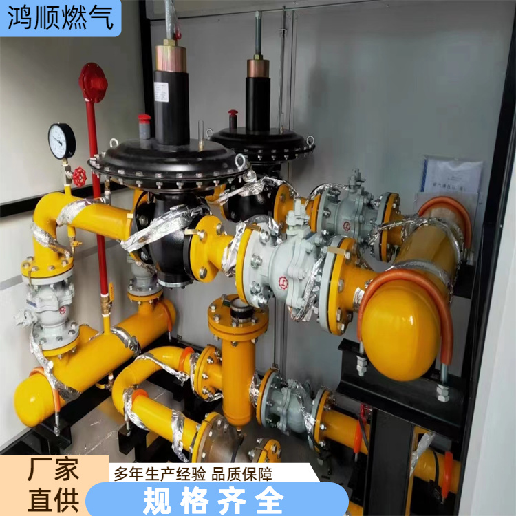 鸿顺 厂家供应 天然气调压柜 反应灵敏稳定 按需定制