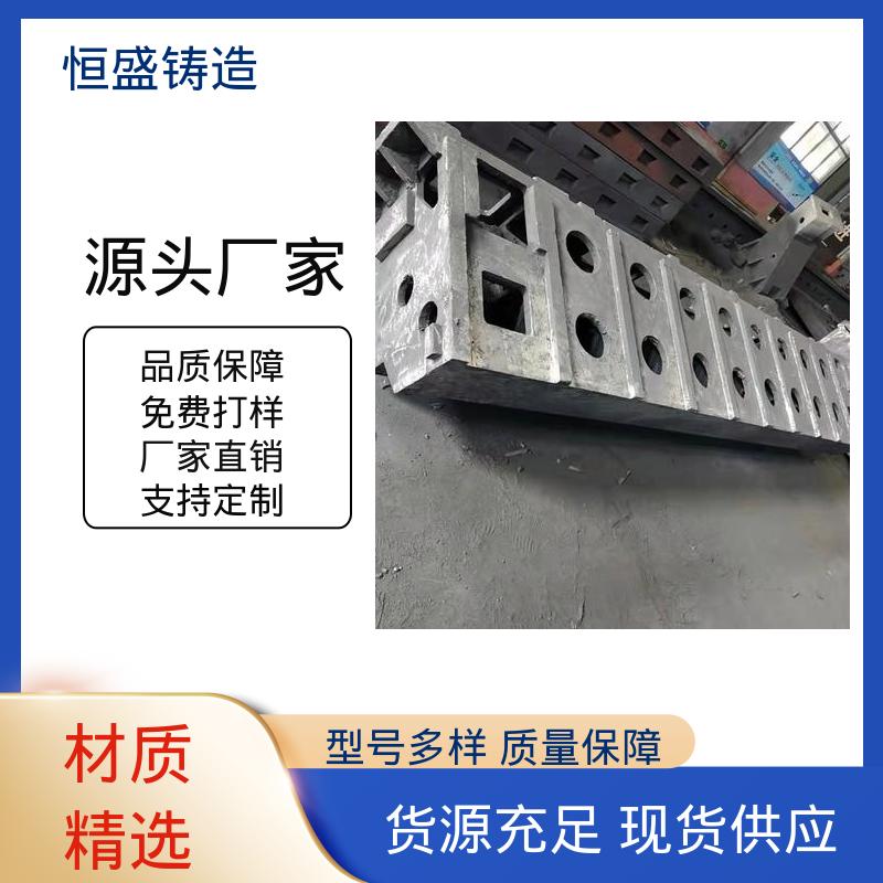 恒盛生产 球墨铸造加工 耐热耐磨 大型电厂行业 机械壳型