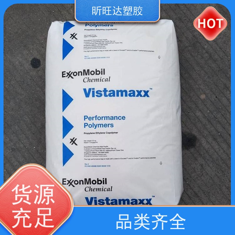 韩国LG化学高抗冲POE 高强度/高流动用于电线电缆工业